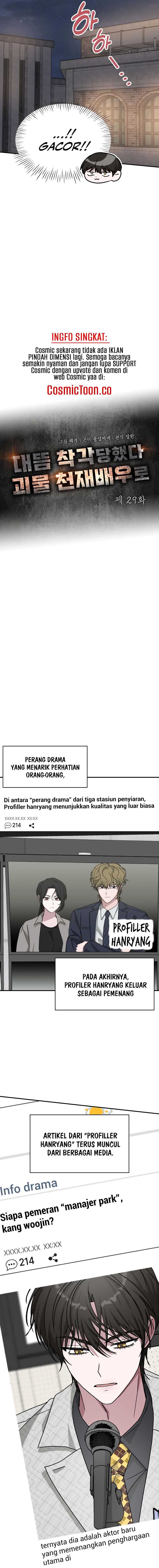 I Was Immediately Mistaken for a Monster Genius Actor Chapter 29 Gambar 5