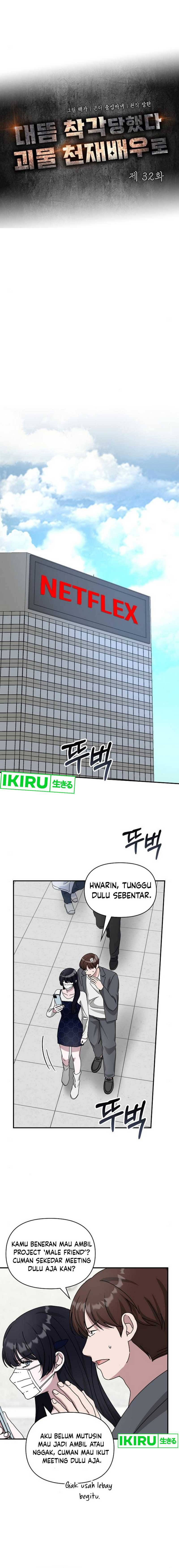 I Was Immediately Mistaken for a Monster Genius Actor Chapter 32 Gambar 1