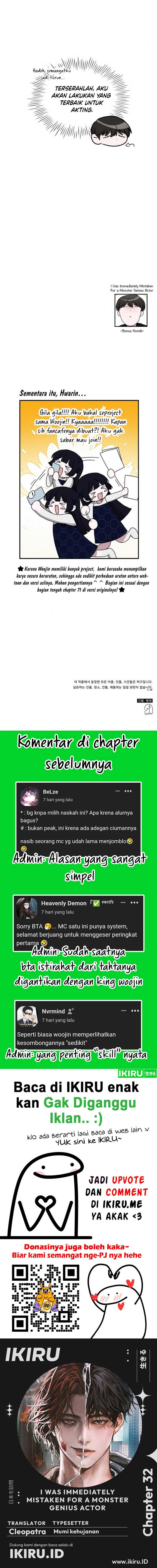 I Was Immediately Mistaken for a Monster Genius Actor Chapter 32 Gambar 17