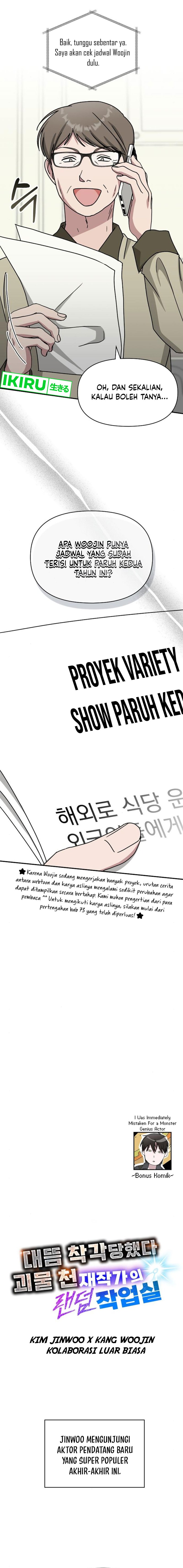 I Was Immediately Mistaken for a Monster Genius Actor Chapter 35 Gambar 15