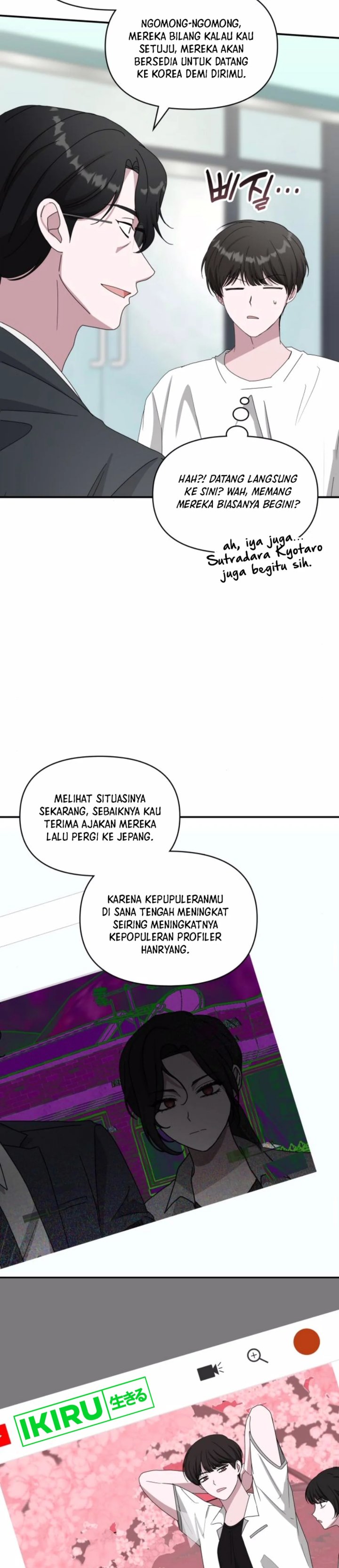 I Was Immediately Mistaken for a Monster Genius Actor Chapter 53 Gambar 15