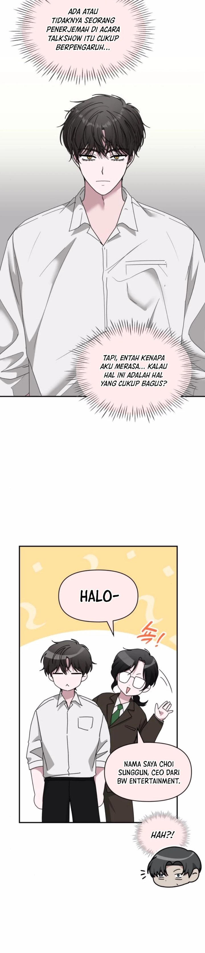 I Was Immediately Mistaken for a Monster Genius Actor Chapter 54 Gambar 5