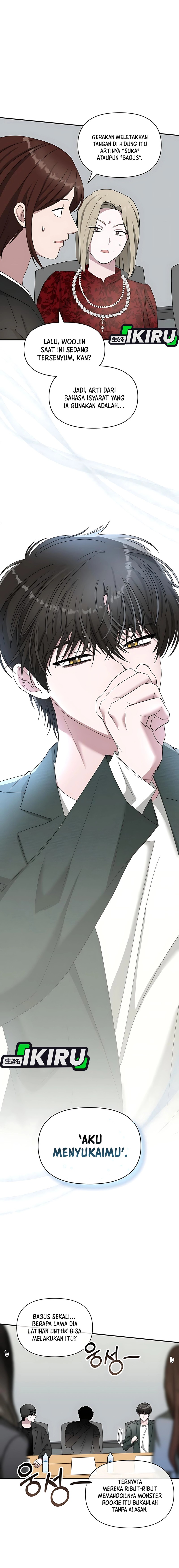 I Was Immediately Mistaken for a Monster Genius Actor Chapter 60 Gambar 12