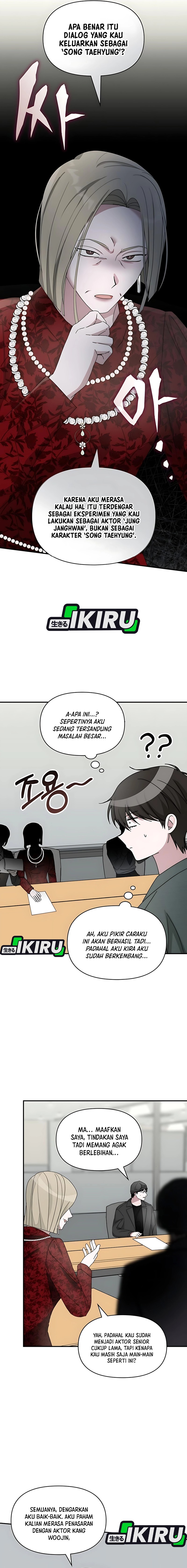 I Was Immediately Mistaken for a Monster Genius Actor Chapter 60 Gambar 16