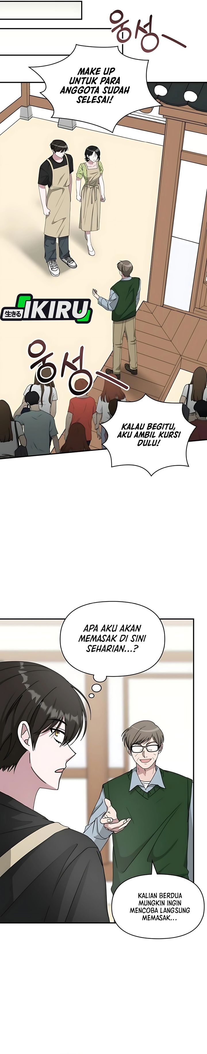 I Was Immediately Mistaken for a Monster Genius Actor Chapter 63 Gambar 16