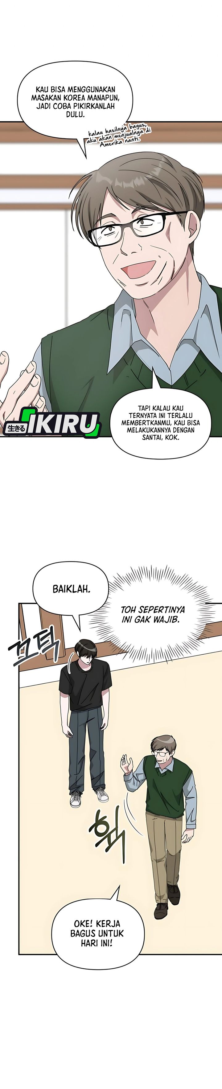 I Was Immediately Mistaken for a Monster Genius Actor Chapter 63 Gambar 32