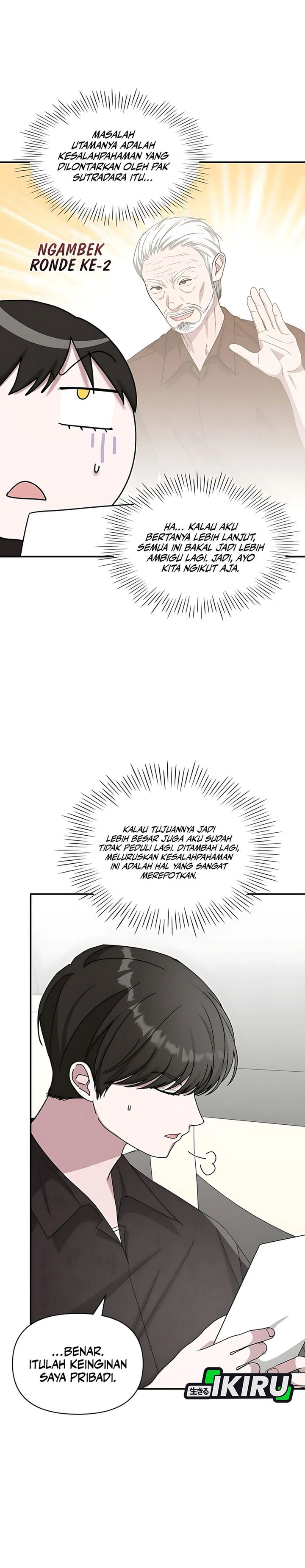 I Was Immediately Mistaken for a Monster Genius Actor Chapter 69 Gambar 7