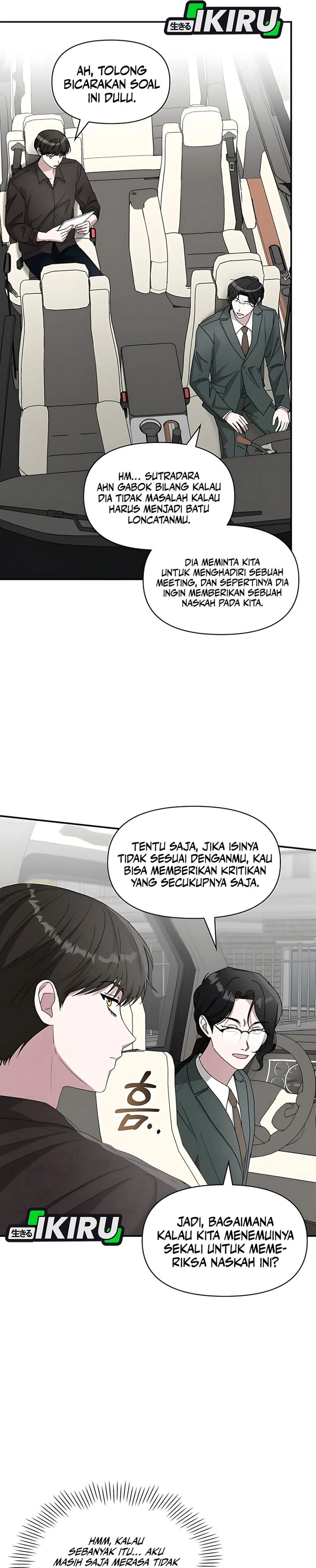 I Was Immediately Mistaken for a Monster Genius Actor Chapter 69 Gambar 10