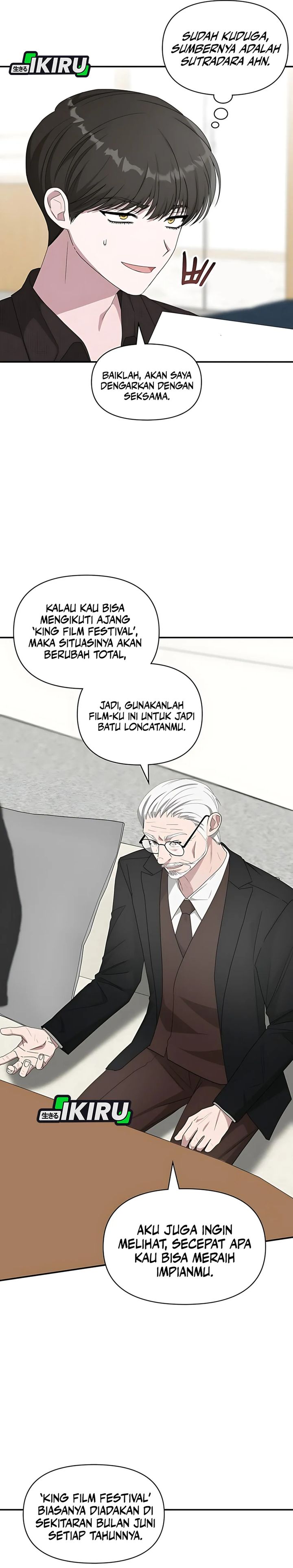 I Was Immediately Mistaken for a Monster Genius Actor Chapter 69 Gambar 23