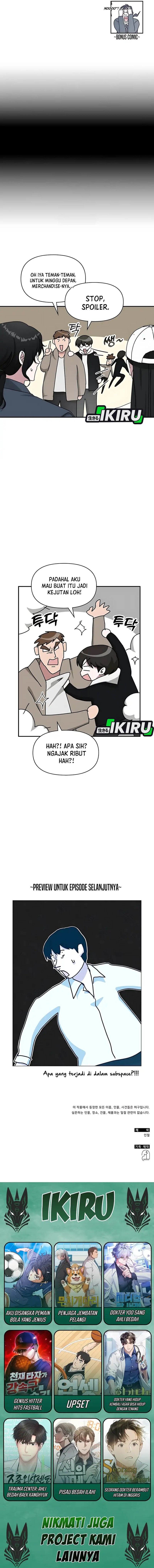 I Was Immediately Mistaken for a Monster Genius Actor Chapter 70 Gambar 17