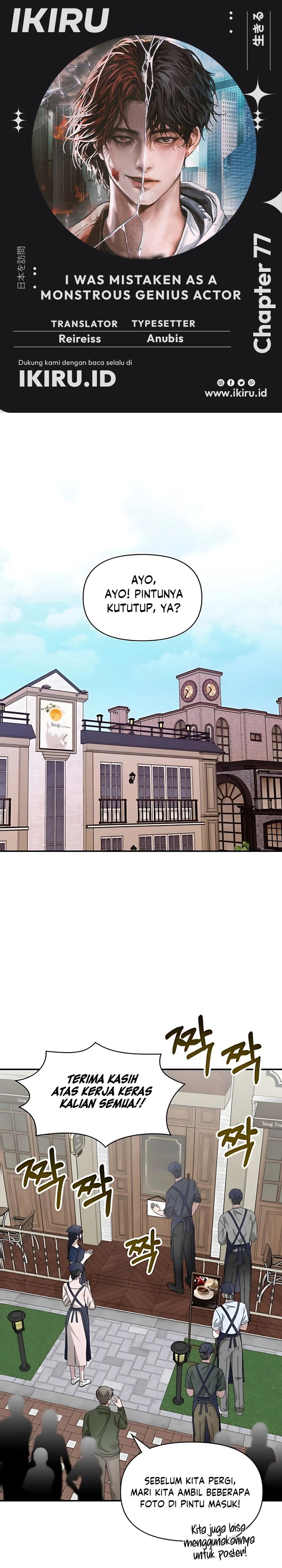 I Was Immediately Mistaken for a Monster Genius Actor Chapter 77 Gambar 1