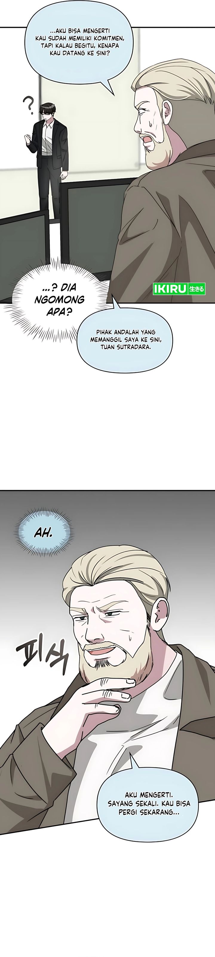 I Was Immediately Mistaken for a Monster Genius Actor Chapter 77 Gambar 30