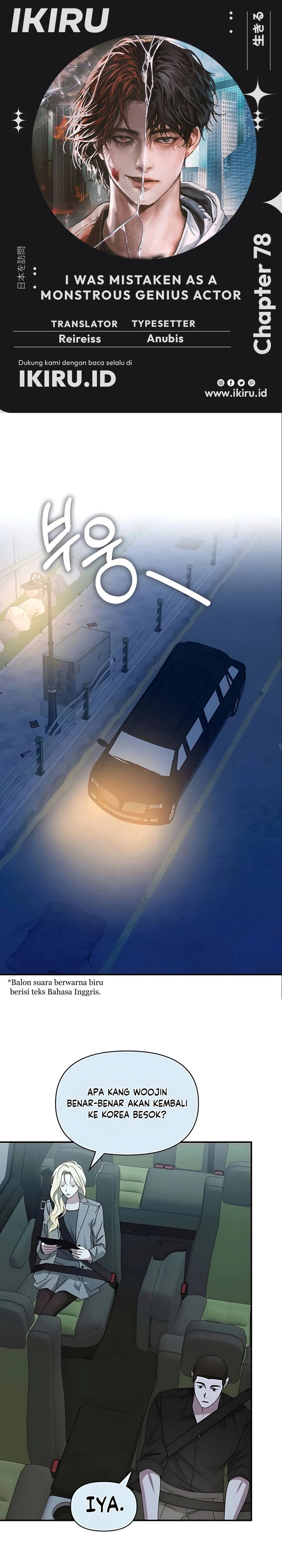 I Was Immediately Mistaken for a Monster Genius Actor Chapter 78 Gambar 1