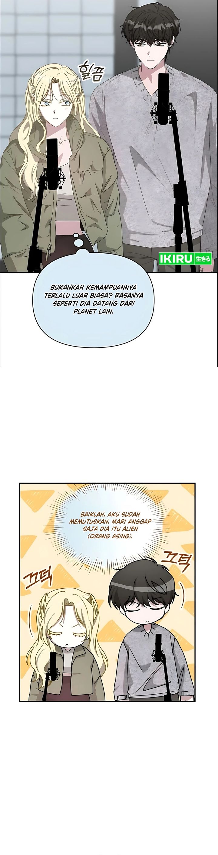 I Was Immediately Mistaken for a Monster Genius Actor Chapter 78 Gambar 23