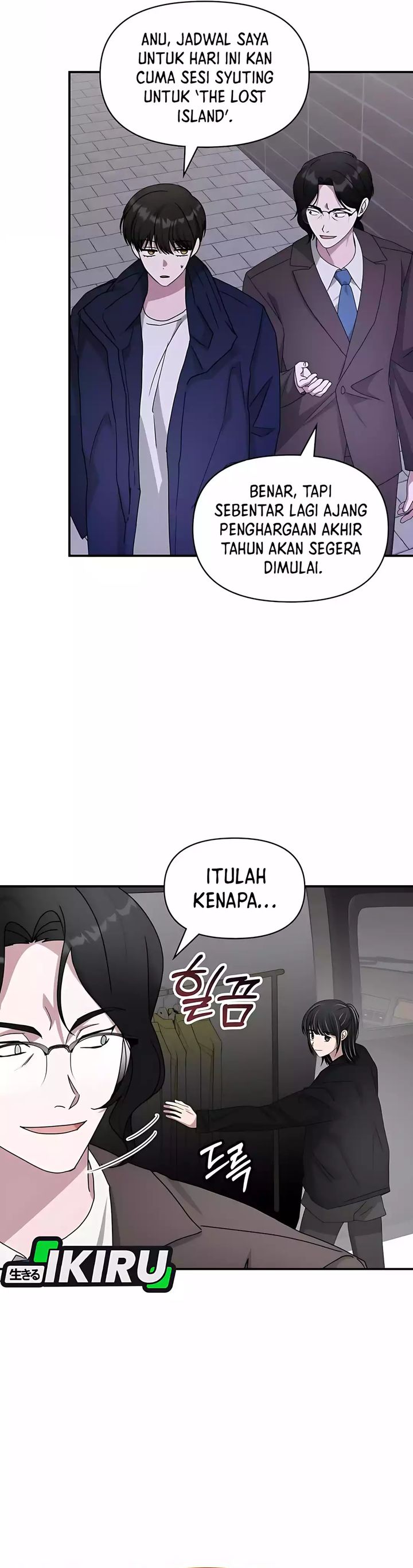 I Was Immediately Mistaken for a Monster Genius Actor Chapter 79 Gambar 16