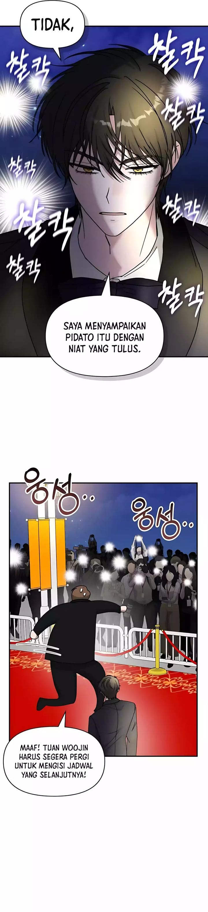 I Was Immediately Mistaken for a Monster Genius Actor Chapter 81 Gambar 8