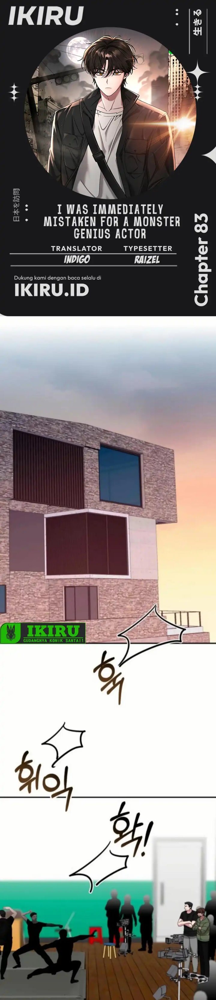 I Was Immediately Mistaken for a Monster Genius Actor Chapter 83 Gambar 1