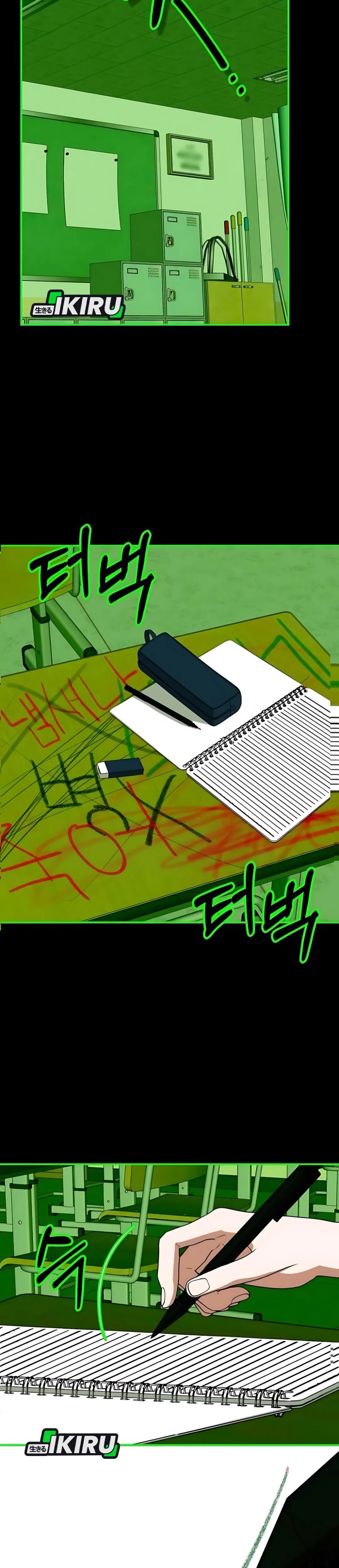 I Was Immediately Mistaken for a Monster Genius Actor Chapter 85 Gambar 28