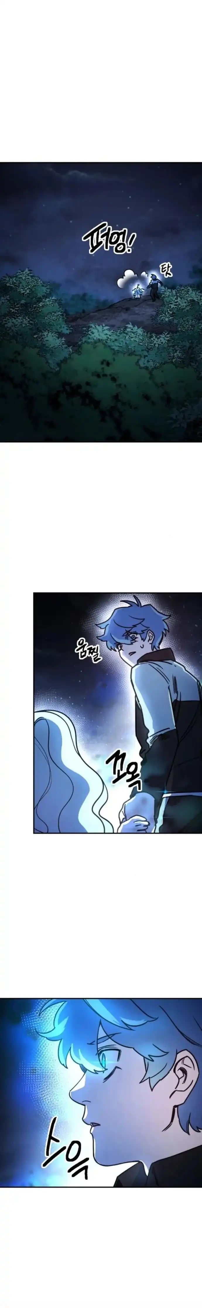 I Was Mistaken for the Villain Chapter 04 Gambar 17