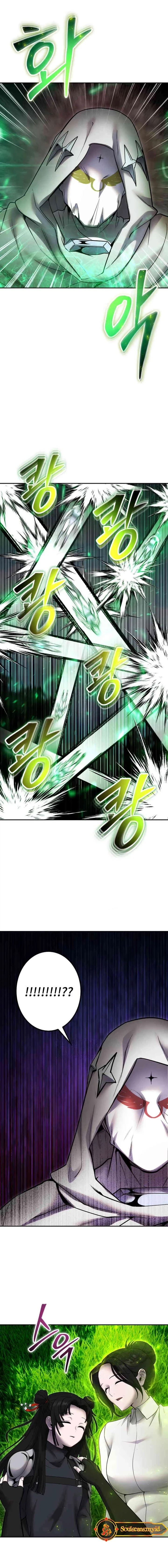 I Was More Overpowered Than the Hero, so I Hid My Power! Chapter 60 Gambar 20