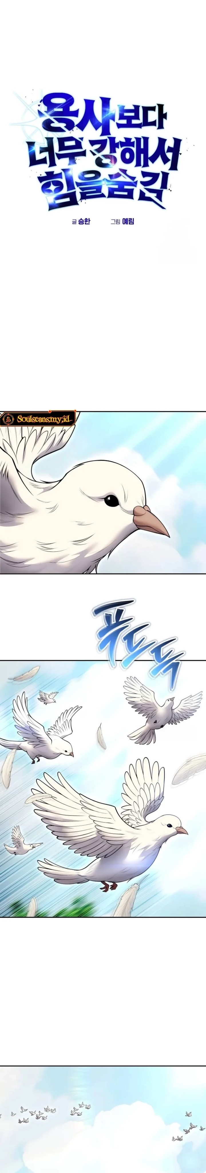 I Was More Overpowered Than the Hero, so I Hid My Power! Chapter 65 Gambar 13