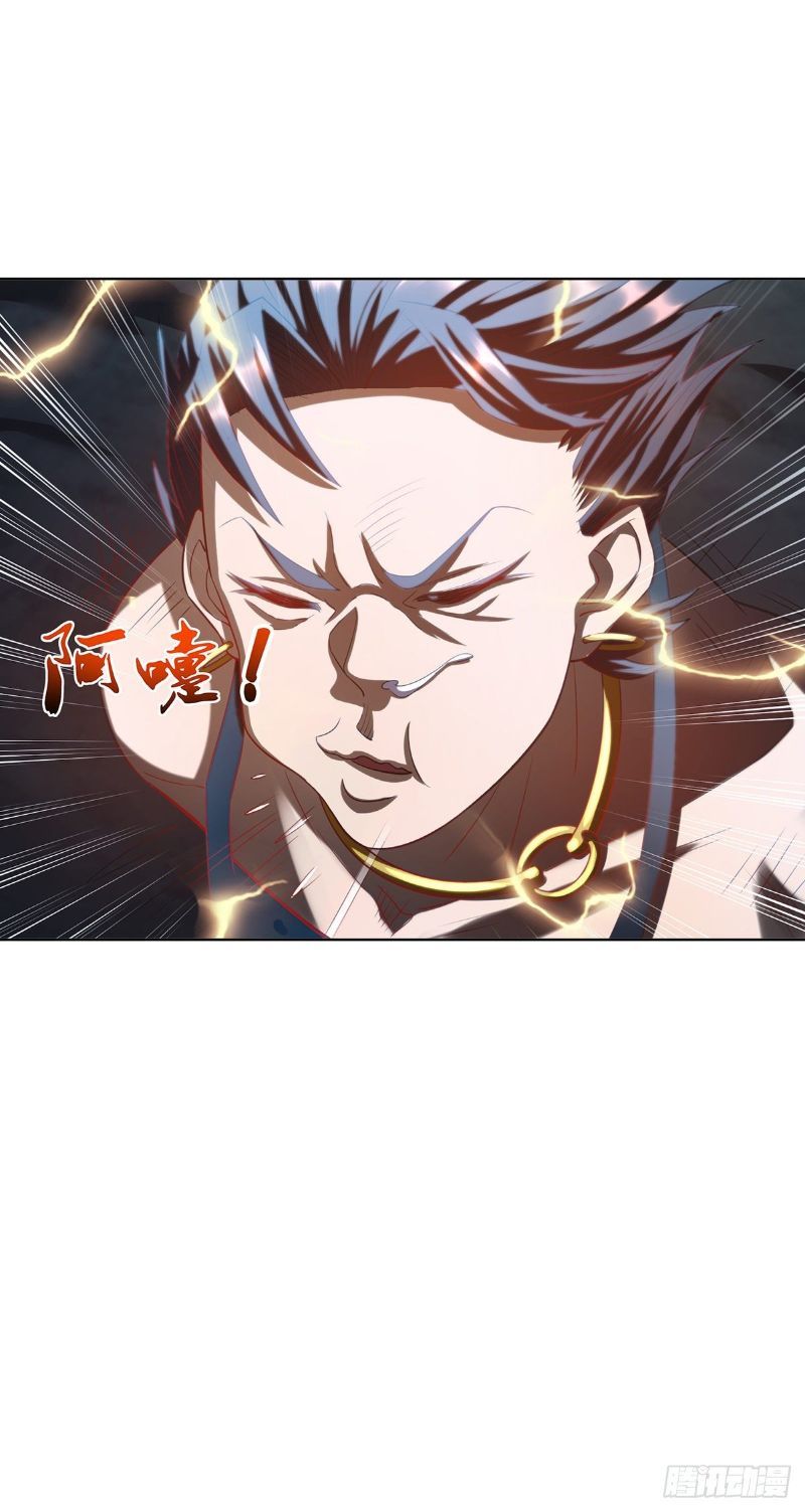 I Was Sealed 900 Million Times Chapter 01 Gambar 13