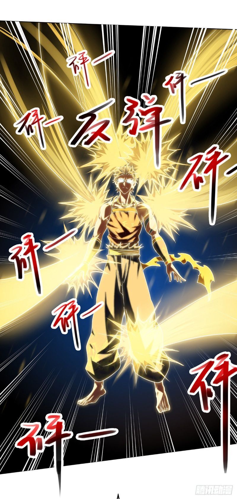 I Was Sealed 900 Million Times Chapter 01 Gambar 29