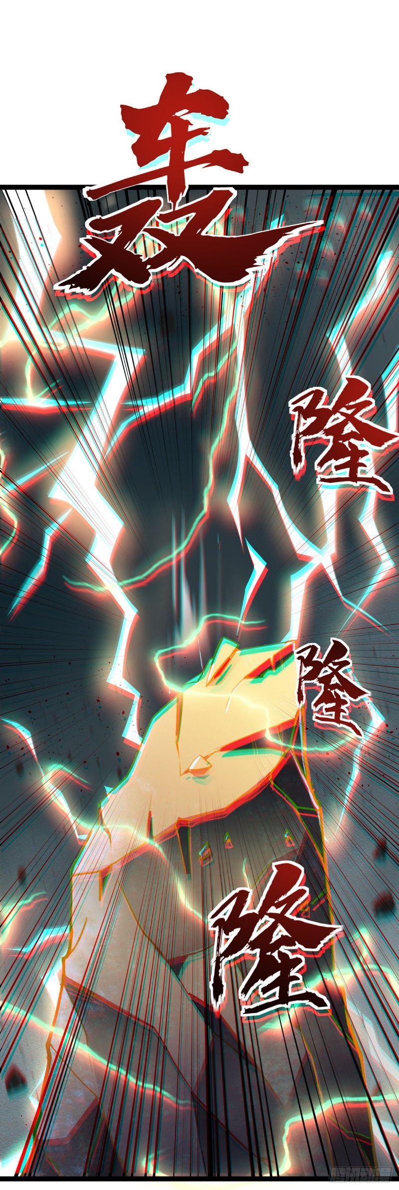 I Was Sealed 900 Million Times Chapter 01 Gambar 34