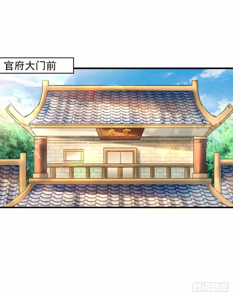 I Was Sealed 900 Million Times Chapter 15 Gambar 14