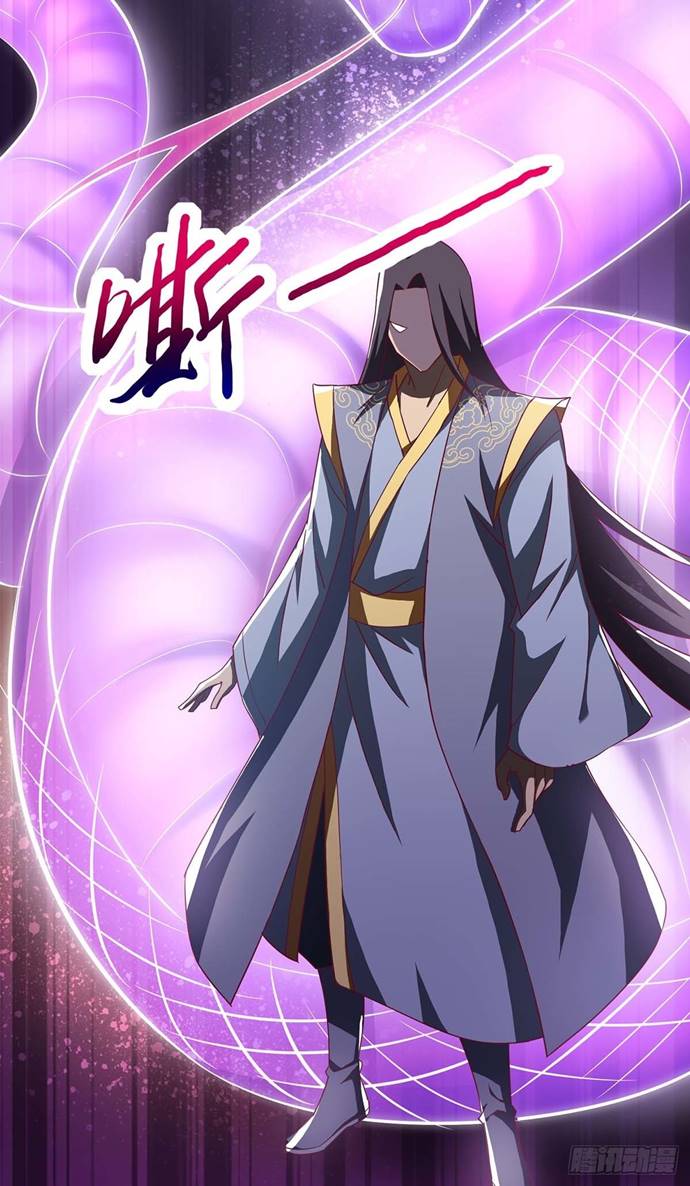I Was Sealed 900 Million Times Chapter 23 Gambar 13