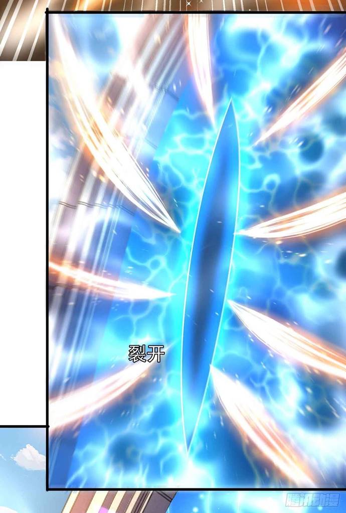 I Was Sealed 900 Million Times Chapter 29 Gambar 12