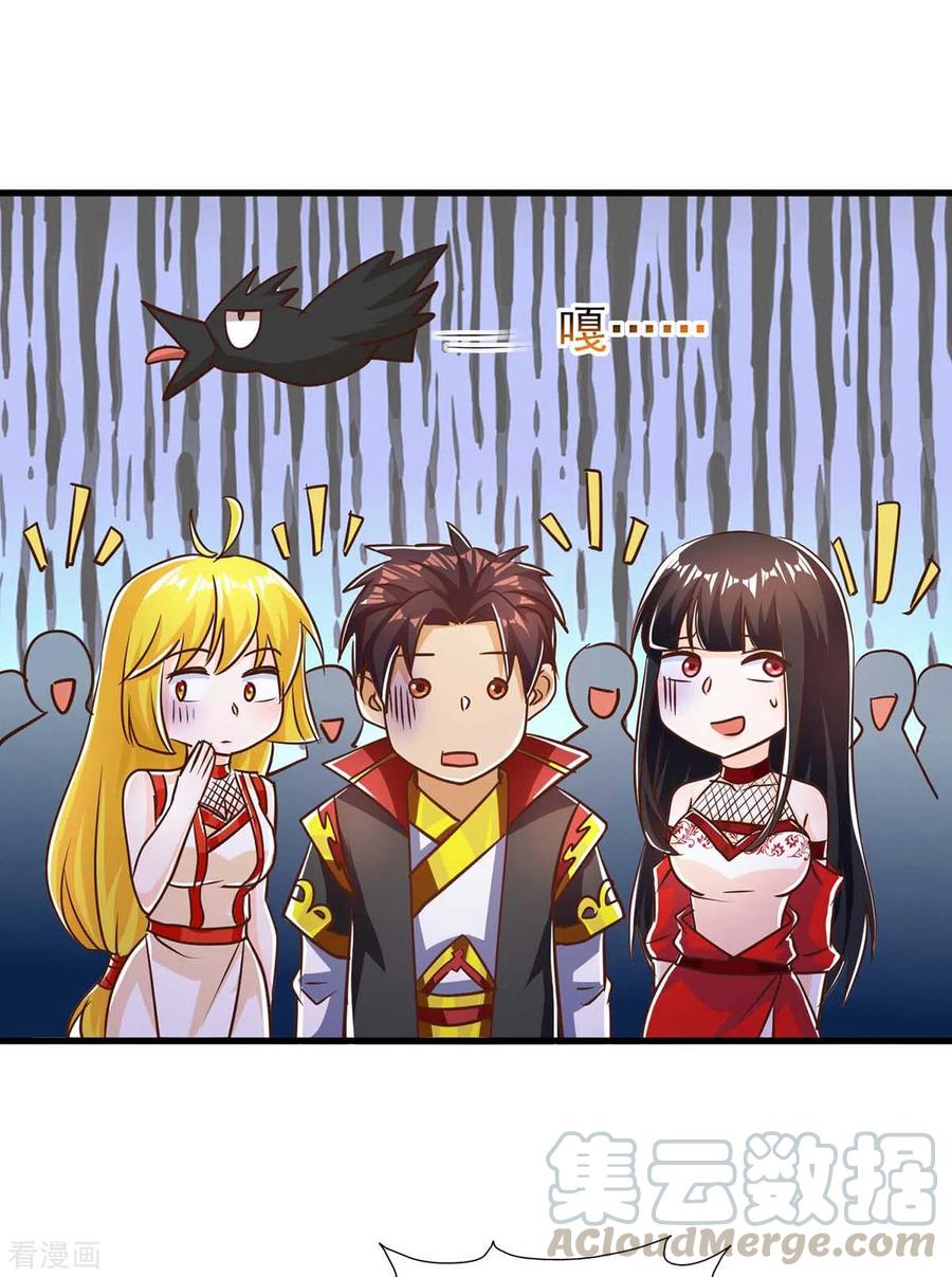 I Was Sealed 900 Million Times Chapter 38 Gambar 20