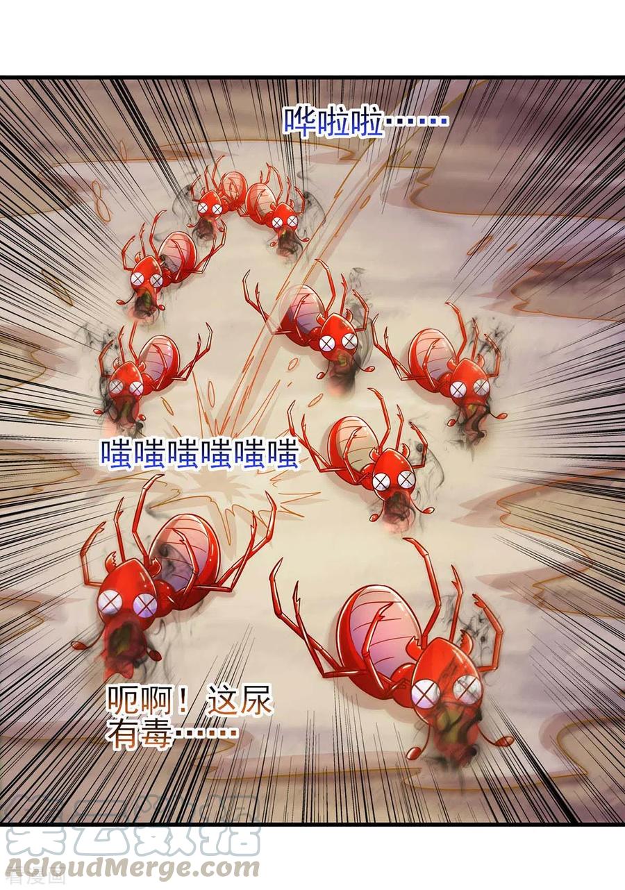 I Was Sealed 900 Million Times Chapter 43 Gambar 24