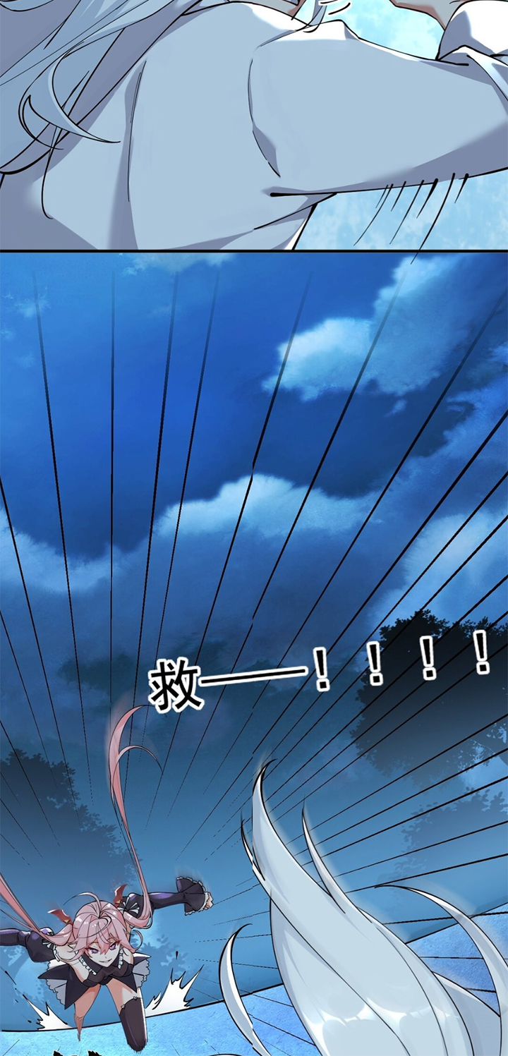 I, Who Have the Natural Charismatic Traits, Was Targeted by Yandere Disciples Chapter 02 Gambar 15