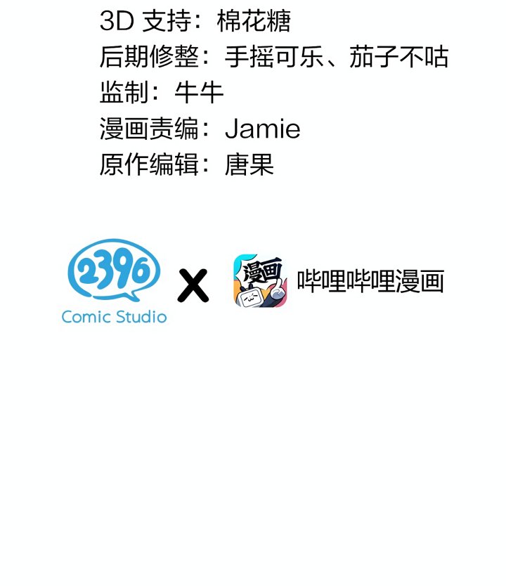 I, Who Have the Natural Charismatic Traits, Was Targeted by Yandere Disciples Chapter 10 Gambar 4