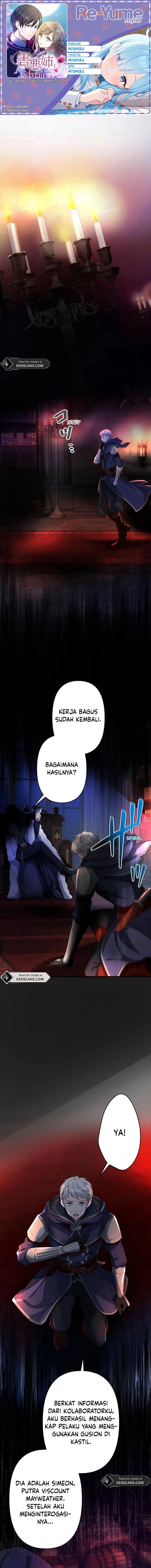 I Will Break Ties With the Harmful Sister Chapter 21 Gambar 1