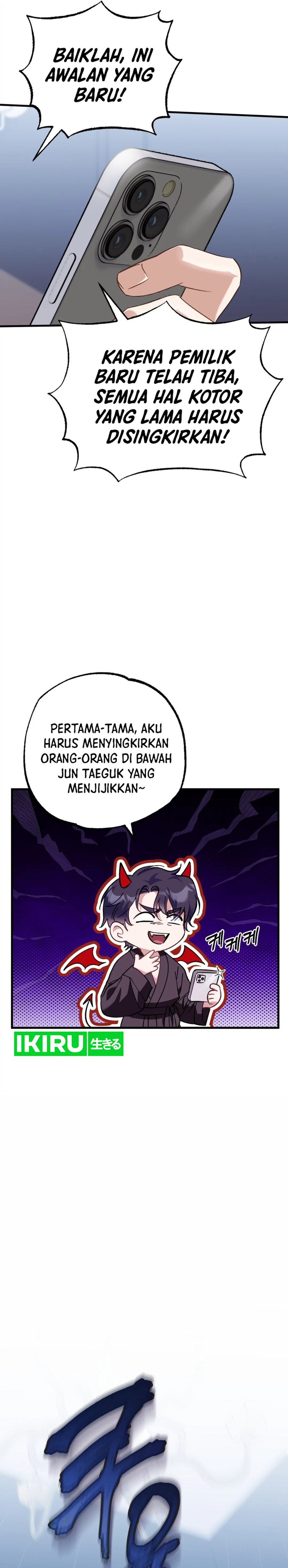 I Will Raise This Family! Chapter 01 Gambar 10