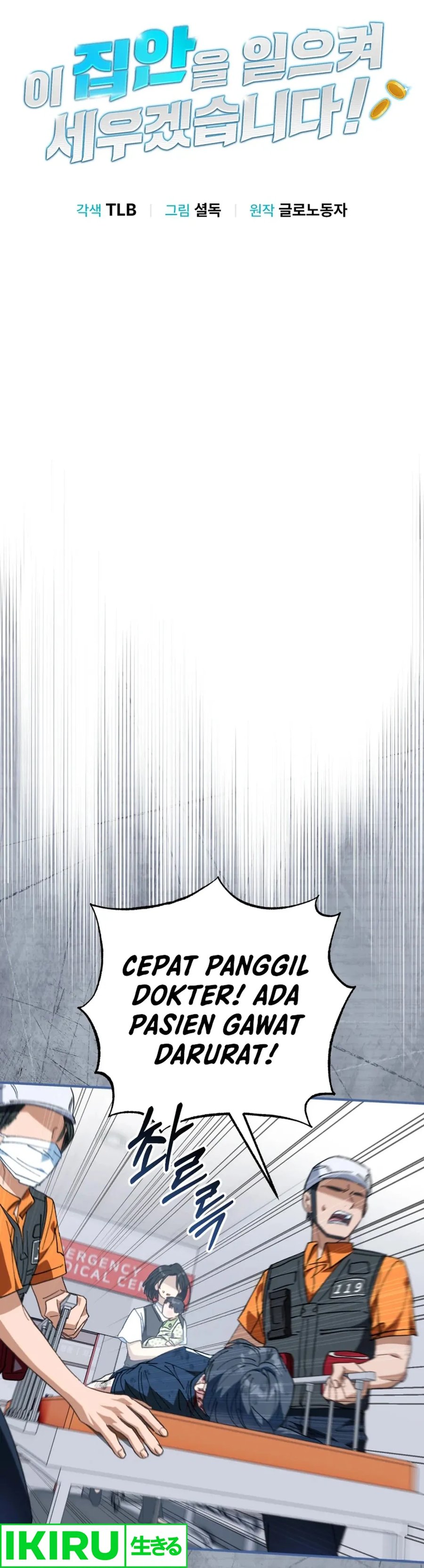 I Will Raise This Family! Chapter 03 Gambar 9