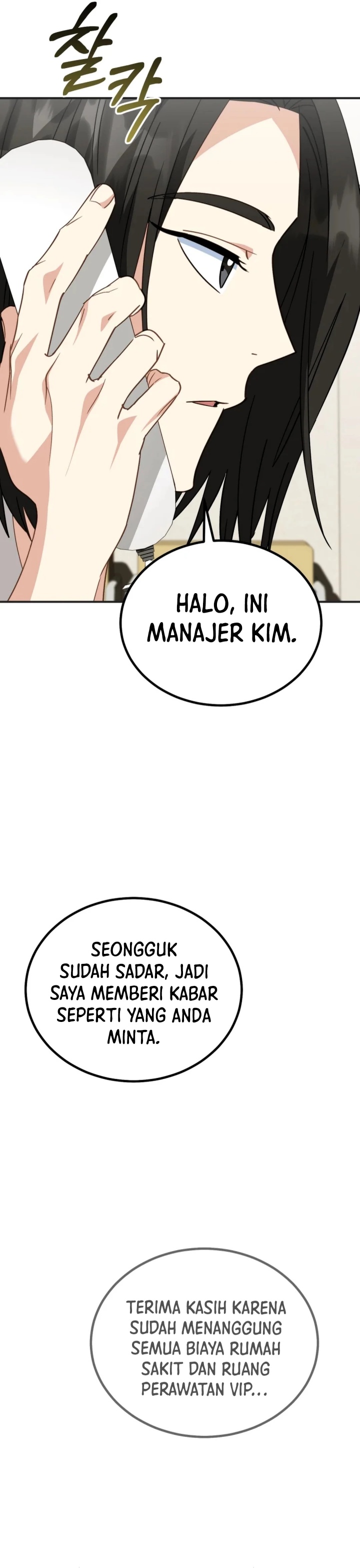 I Will Raise This Family! Chapter 34 Gambar 24