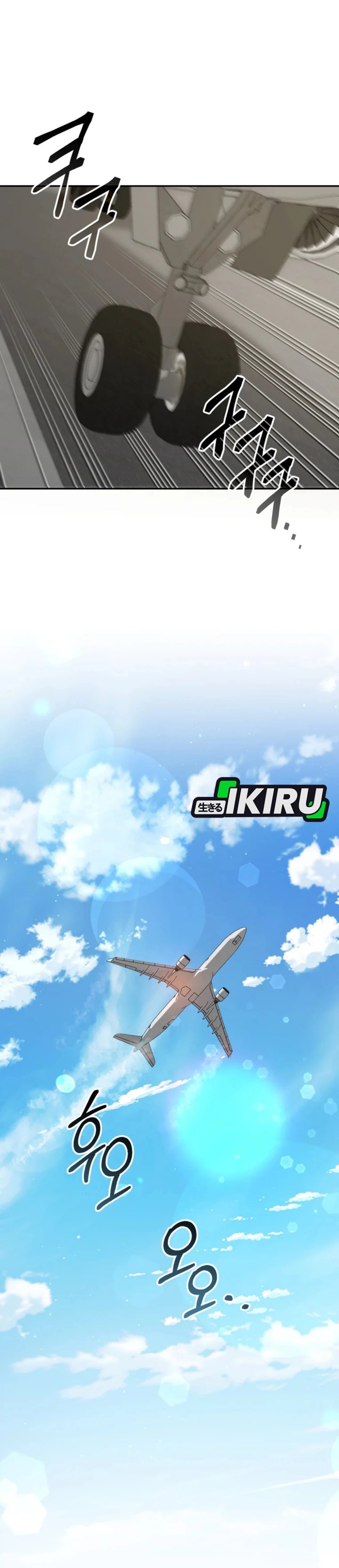 I Will Raise This Family! Chapter 50 S1 END Gambar 23