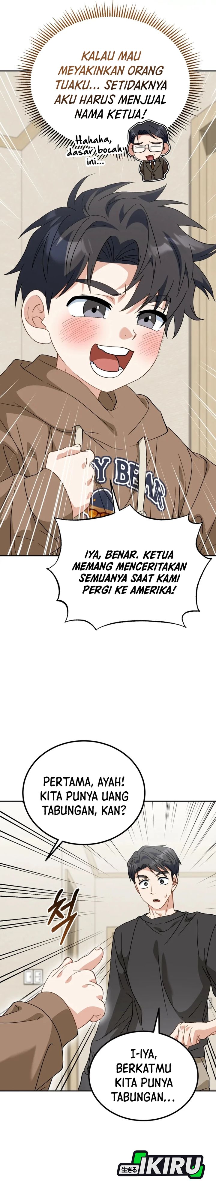 I Will Raise This Family! Chapter 51 Gambar 14