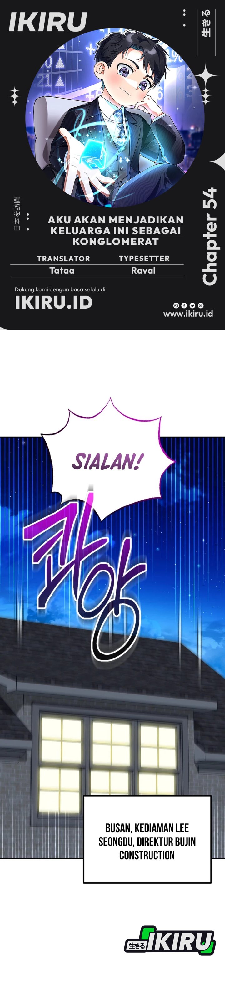 I Will Raise This Family! Chapter 54 Gambar 1