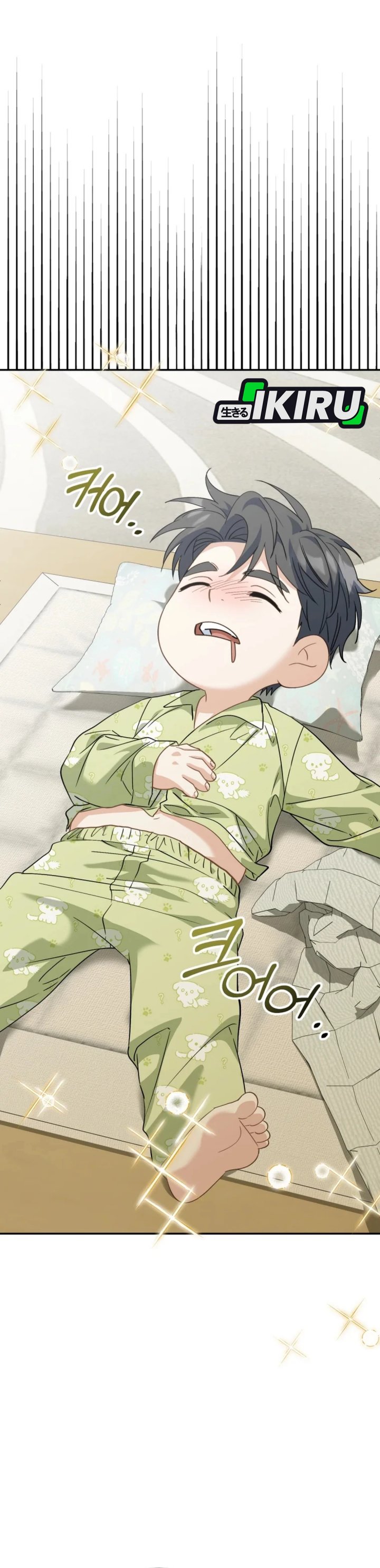 I Will Raise This Family! Chapter 54 Gambar 18