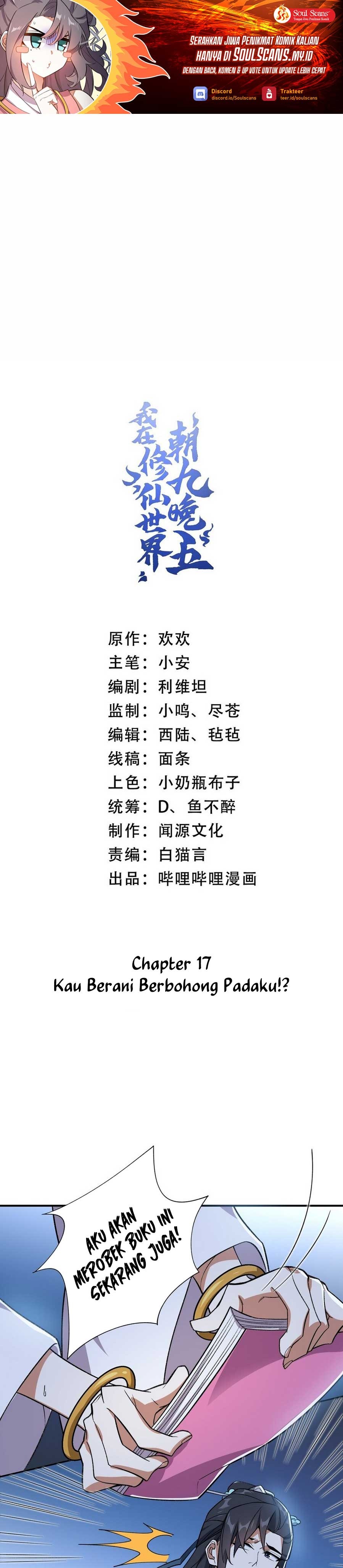 I Work Nine To Five In The Immortal Cultivation World Chapter 17 Gambar 2