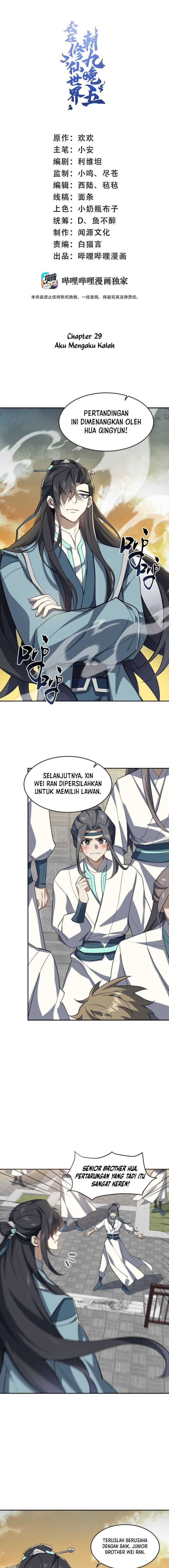 I Work Nine To Five In The Immortal Cultivation World Chapter 29 Gambar 2