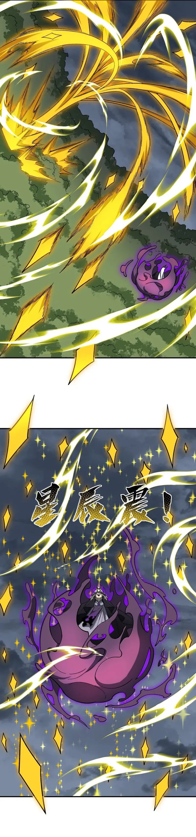 I Work Nine To Five In The Immortal Cultivation World Chapter 75 Gambar 13