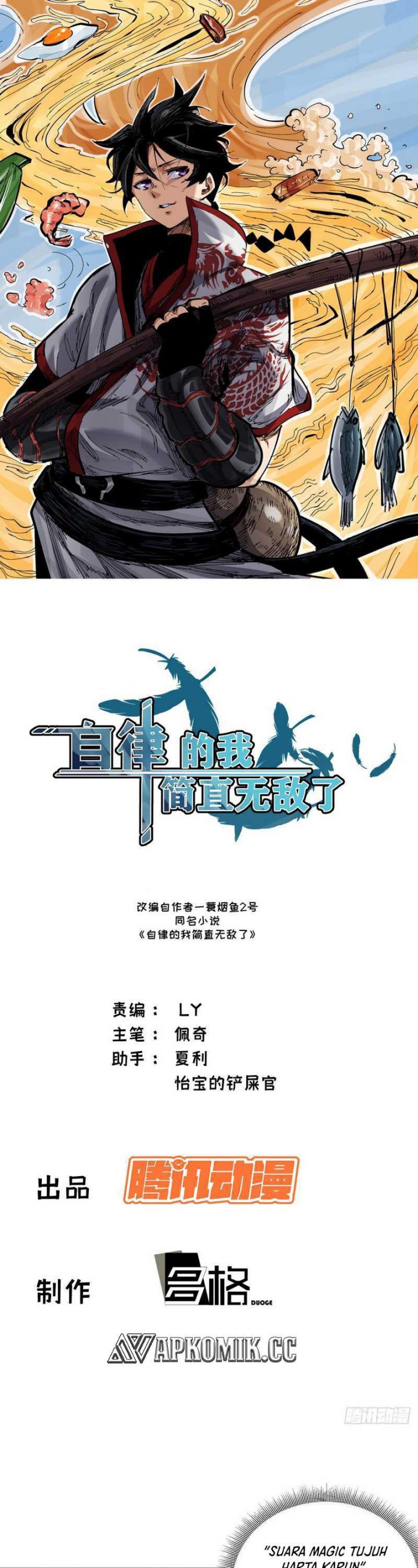 I am Self-disciplined And Invincible Chapter 40 Gambar 2