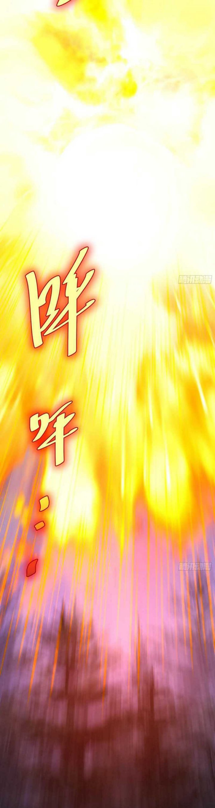 I am Self-disciplined And Invincible Chapter 52 Gambar 16