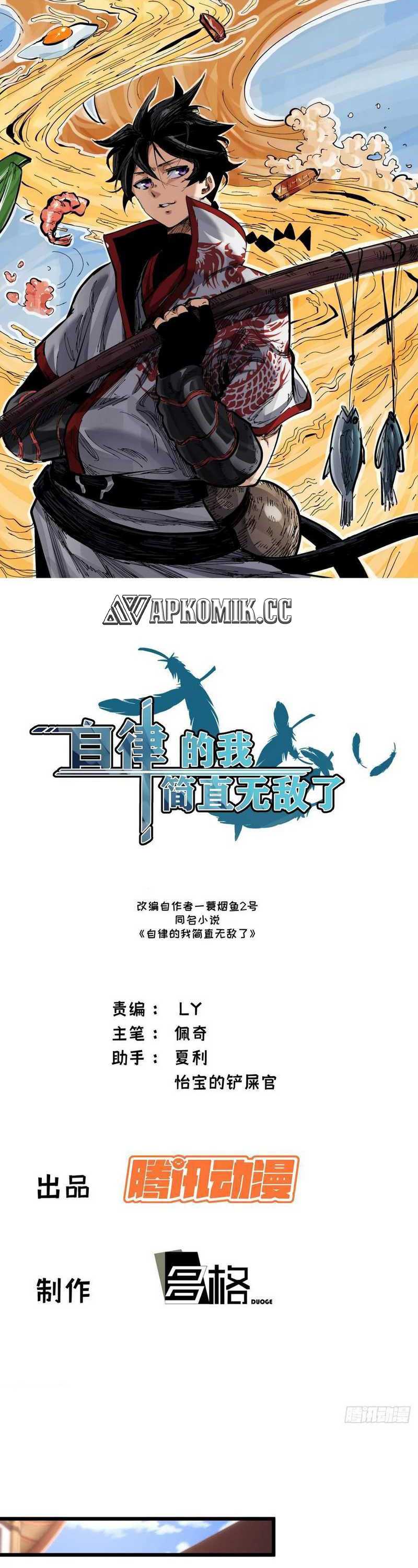 I am Self-disciplined And Invincible Chapter 54 Gambar 2