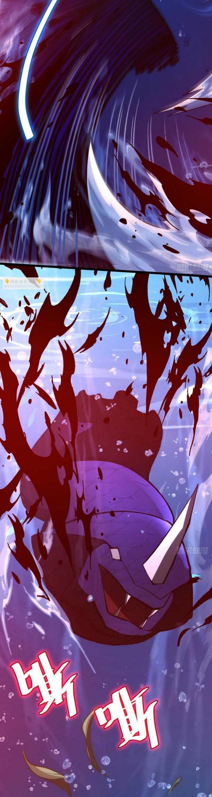 I am Self-disciplined And Invincible Chapter 78 Gambar 4